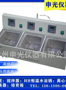 DK-8D三孔三温水浴锅多孔控温水浴锅智能数显水浴锅