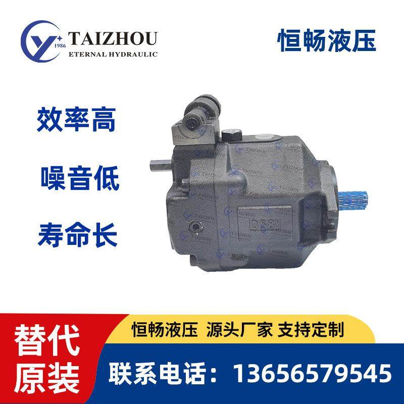 用于挖土机AR16AR22Yuken高压变量泵斜板式轴承液压系统油泵,五金/工具,其他机械五金,淘宝优惠券,粉丝福利购,淘宝优惠卷
