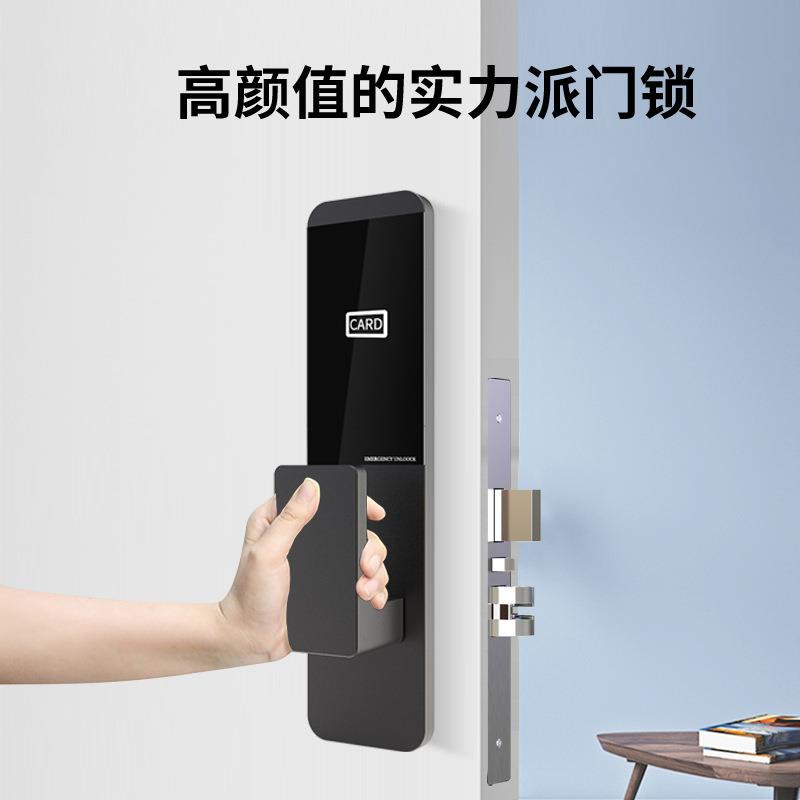 卡多利亚酒店锁钛铝合金材质持久不掉色握感舒适端智能锁刷卡锁