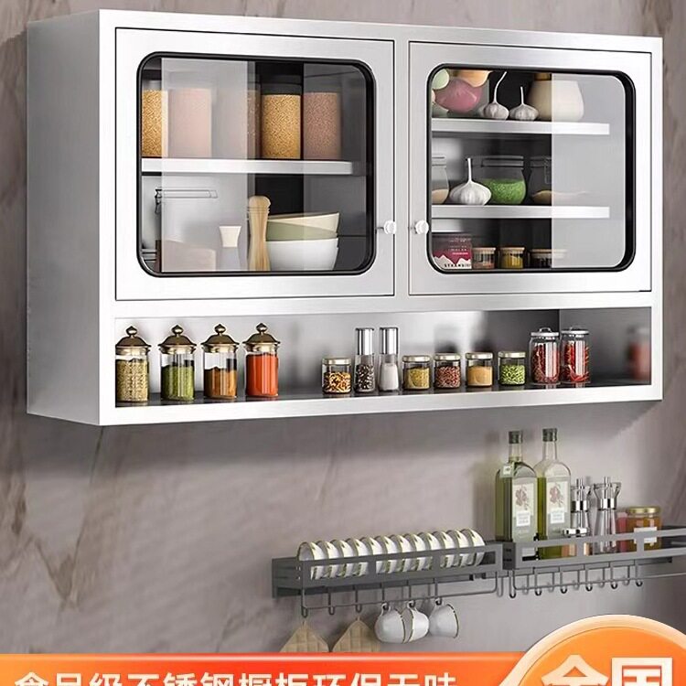 不锈钢厨房吊柜墙壁柜墙上储物柜橱柜壁挂式浴室柜阳台悬挂收纳柜