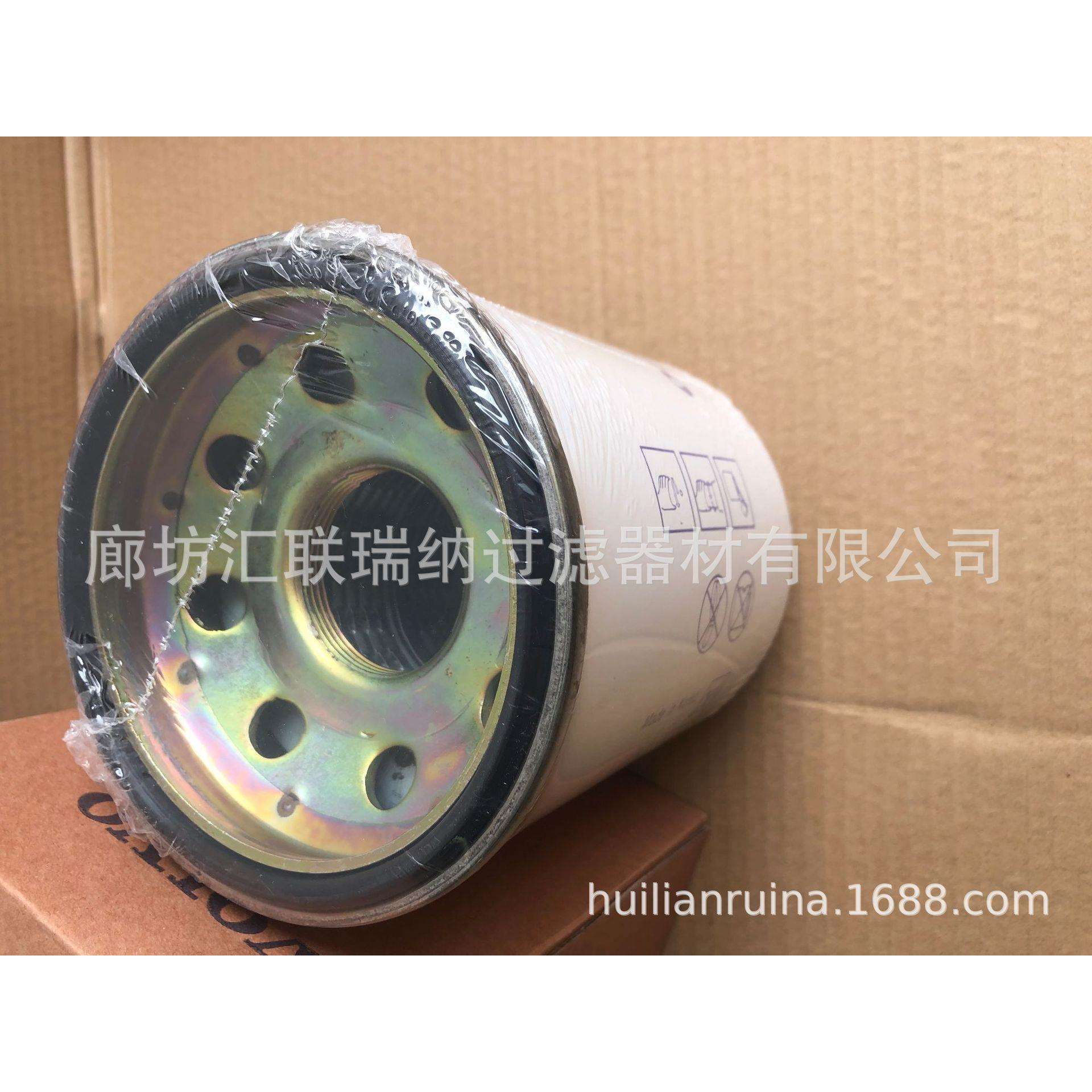 汇联瑞纳滤芯/ 129150-35170机油滤芯