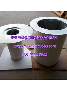 英格索兰油分芯39739578、89285761、39737473、39868823