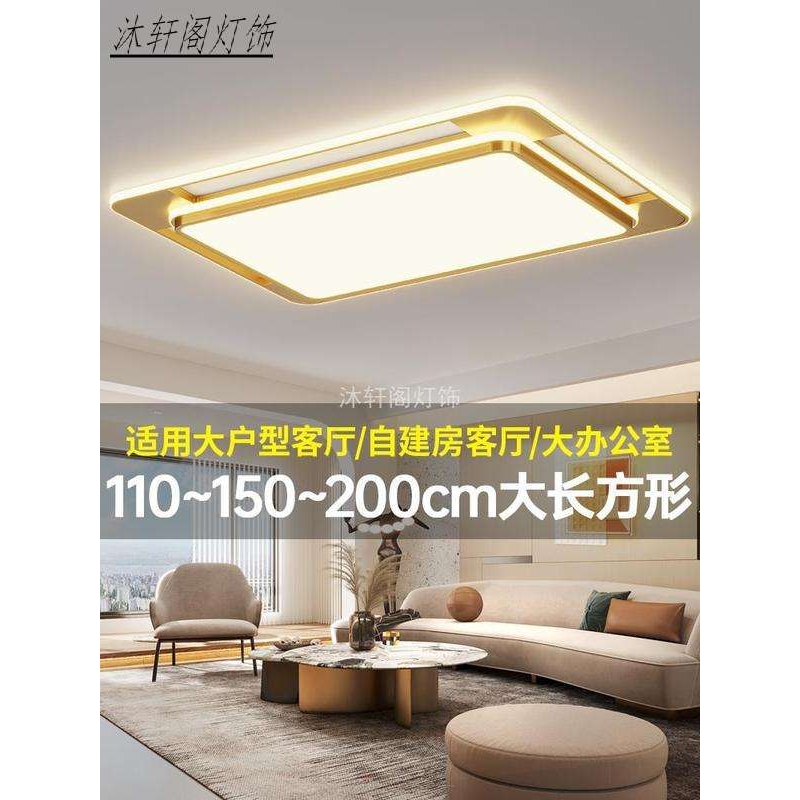 特大号超亮大尺寸客厅主灯大灯直径led长方形吸顶灯大气大厅灯具
