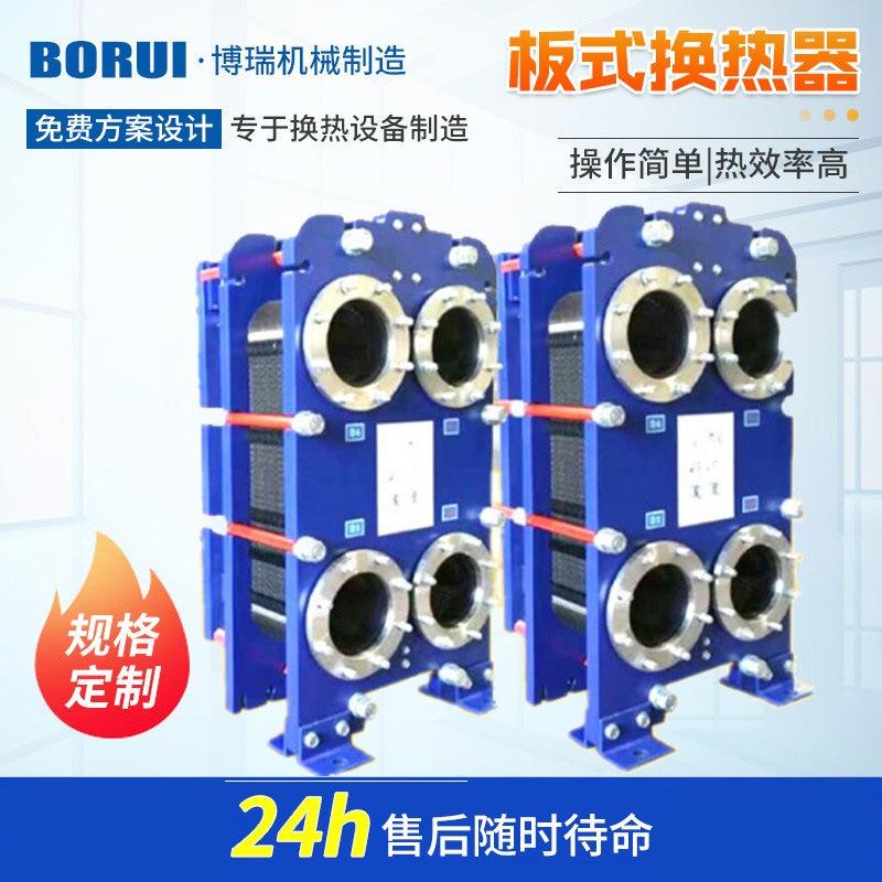 板式冷却器 板式换热器 水水换热器 汽水换热器 换热器机组