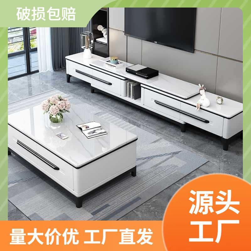 现代简约亮光岩板茶几电视柜组合中小户型客厅茶几2023新款落地柜
