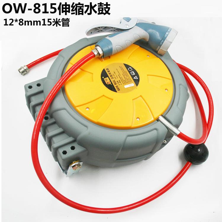 欧维尔OW-815水鼓自动卷管器双层水管卷轮座排管伸缩吊轮15米12*8