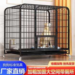 全方管大号加粗狗笼子狗笼大型犬铁笼狗房子室内宠物狗窝笼子