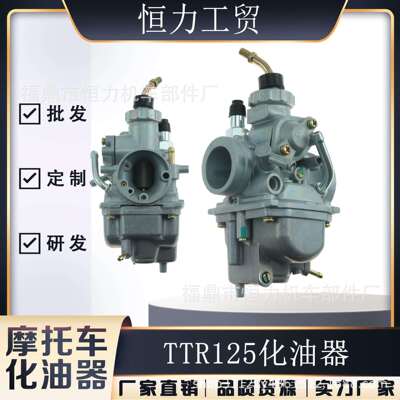 化油器适用Yamaha TTR 125 2000-2007 TTR125L TTR125E TTR125LE