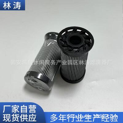 HY90632工程机械配件装载机挖掘机液压油滤芯滤清器过滤器滤芯