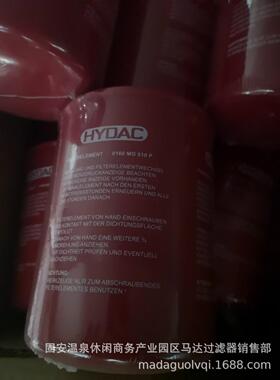 0660R020P替代贺德克滤芯液压油滤芯，现货齐全，现货销售