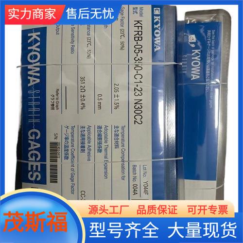 KYOWA共和通用箔式应变片KFGS-3-350-C1-11 L3M3R