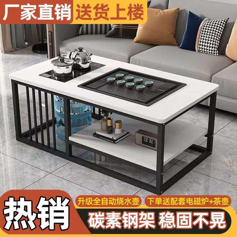 茶几客厅中式家用简约办公室茶台小户型功夫泡茶台全自动一体茶桌