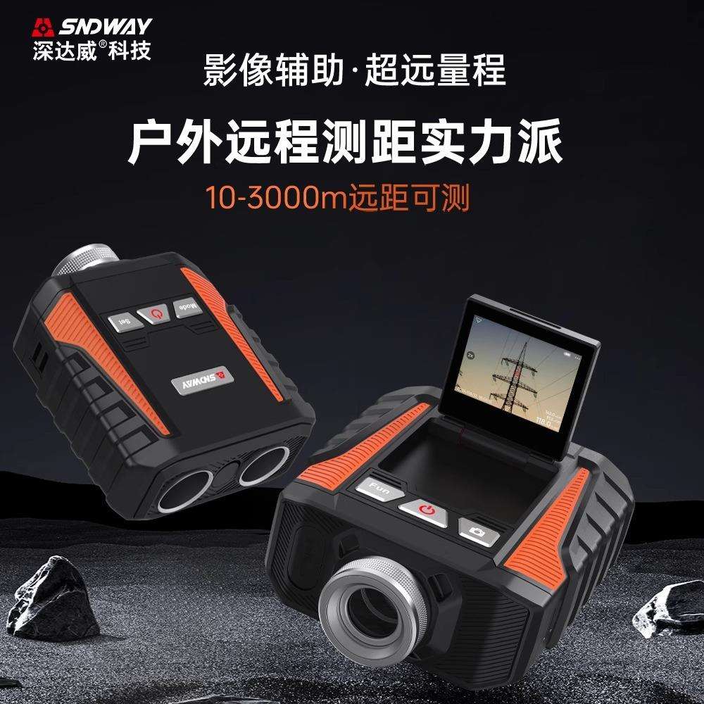 深达威SW-3000B工业级高精度测量望远镜工程测距仪3000米远程测距