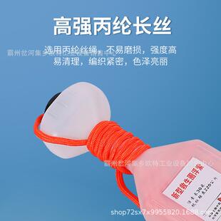 新型救生圈带壳救生浮索救生圈浮索水上漂浮救生绳 救生抛绳壳