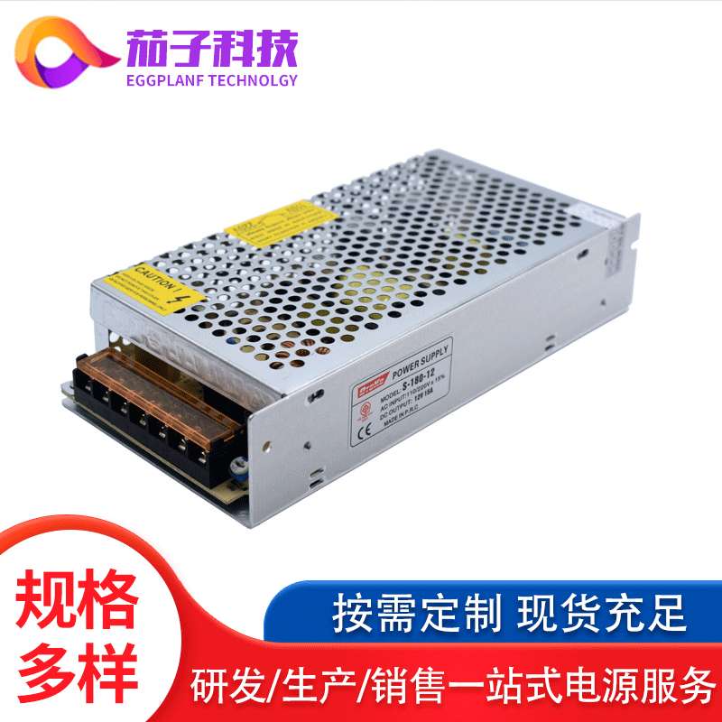 DC24V工控电源24V5A120W铝壳稳压直流开关电源变压器纯铜变压器