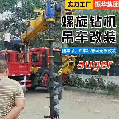 吊机改装打桩机大扭矩螺旋钻孔机螺旋钻桩机挖改钻挖改螺旋动力头