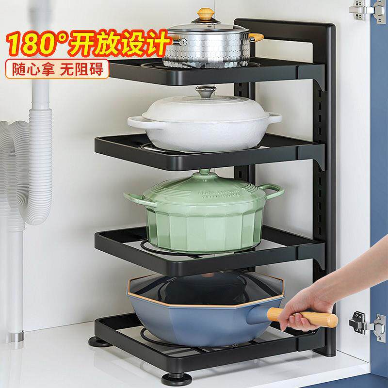 厨房置物架家用多层锅具收纳架子下水槽橱柜内分层放锅架