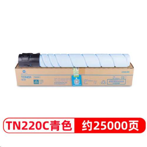 柯尼卡美能达TN220KCMY原装墨粉盒碳粉C221S/C281/C7122/C7128