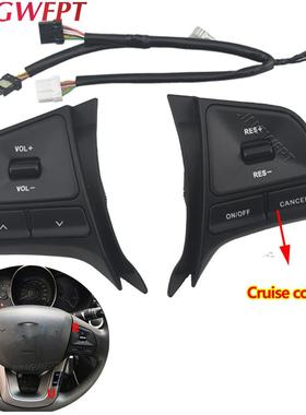 适用起亚 rio k2 2012-2016 定速巡航多功能方向盘按键按钮开关