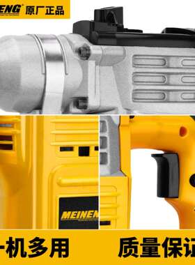 MEINENG 3007 中国制造商 32 毫米电动旋转锤电动工具110V