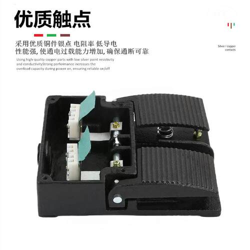 双脚踏开关YDT1-14冲床液压折弯机双向铸铁上下脚踩银点380v 5A