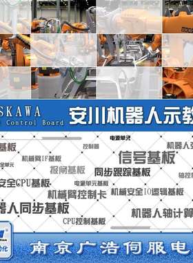 JZRCR-YPP21-1 安川机器人示教器/线缆 XB2 CBL-YRC061-1/YPP21-1