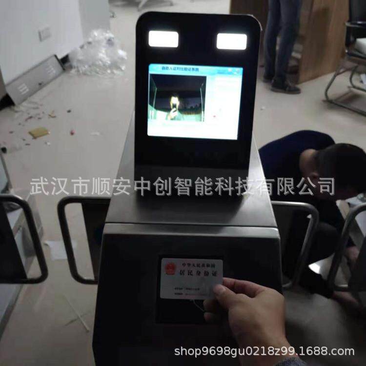 湖北人证合一身份证核查通道人证比对闸机二代证人脸识别系统摆闸