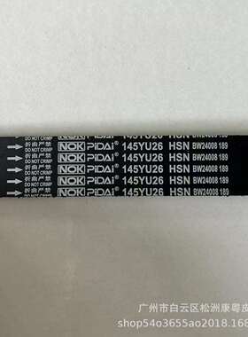 适用/圣达菲1.8T/荣威550/MG6-1.8T/145YU26/LHN100560CT