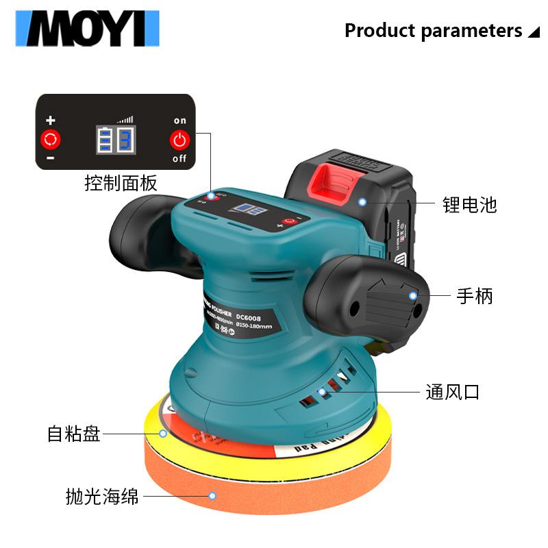 汽车抛光机 锂电便携双手手持式车用打蜡清洗抛光封釉机 打蜡机