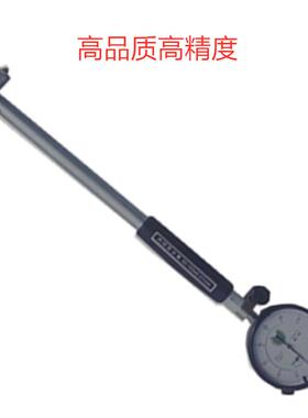 孔雀50-160MM/18-35MM/35-50MMX0.01不锈钢销售 内径百分表