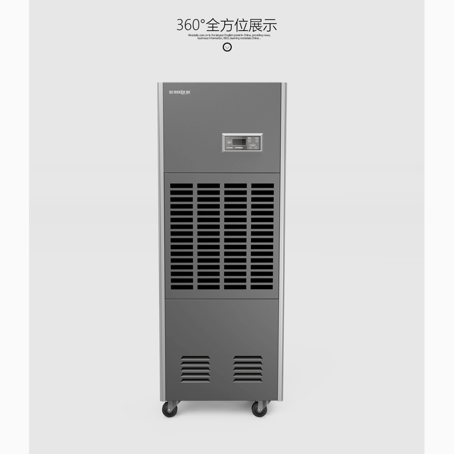 松京DI8S工业除湿机抽湿机家用地下室别墅机房除湿器 仓库吸湿