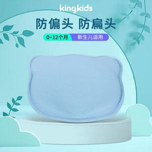婴儿定型枕防偏头枕头纠正头型矫正0到6个月新生儿0一1岁宝宝四季