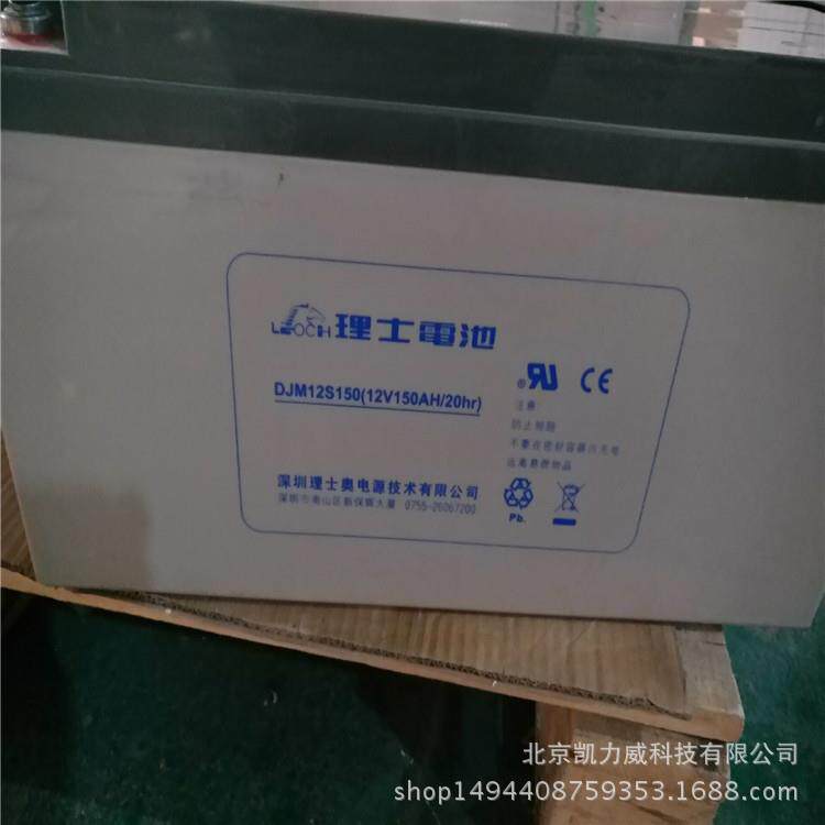 理士DJM1265ah 免维护铅酸蓄电池 太阳能胶体理士蓄电池防爆阻燃