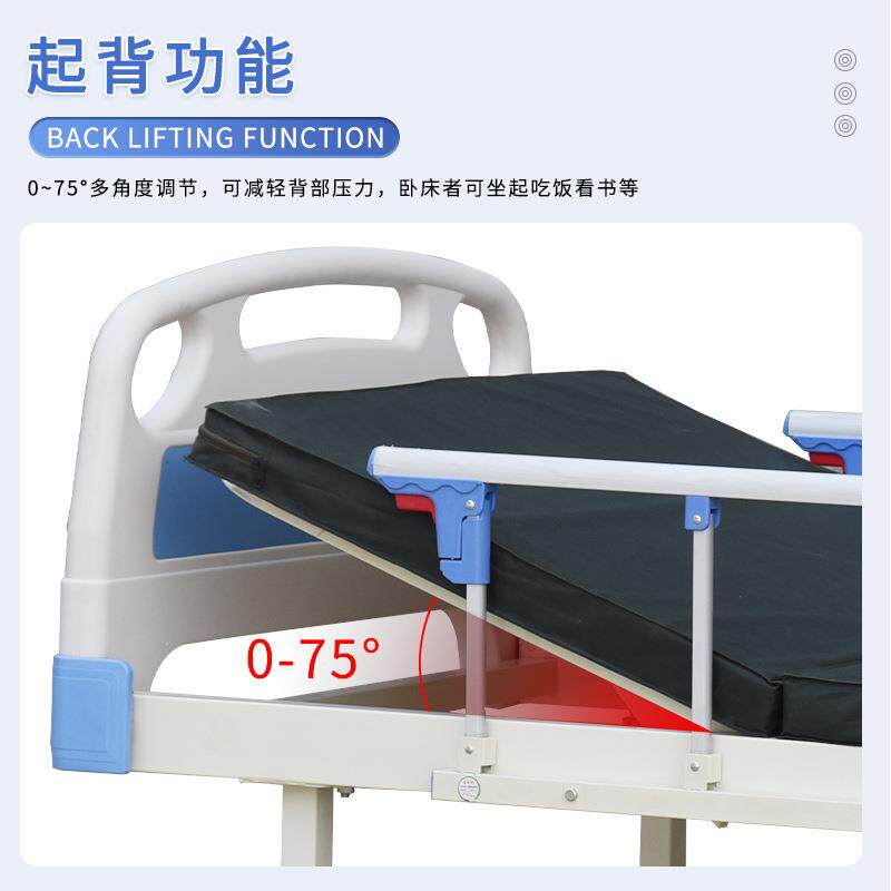 ABS单双摇护理床厂家供应 适老化养老机构疗养床病床多功能护理床
