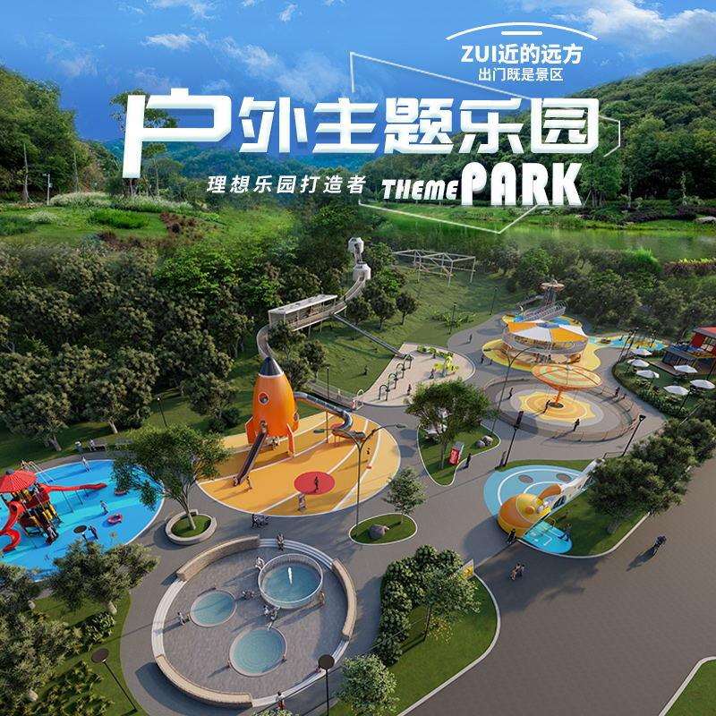 儿童户外非标大型不锈钢滑梯组合幼儿乐园景区拓展无动力游乐设备