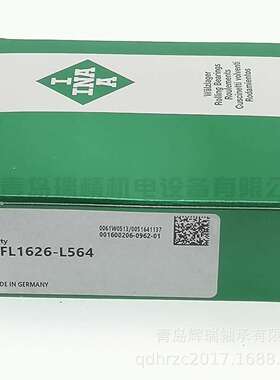 I-N-A 单向滚针轴承 HFL1626-L564 16mm X 22mm X 26mm