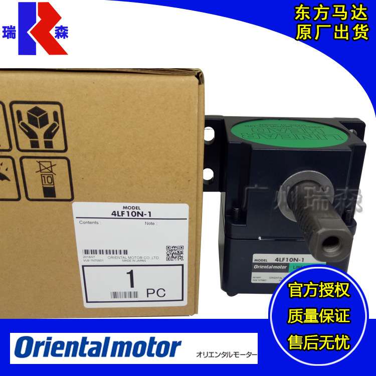 东方减速机4LF10N-4 4LF20N-3 4LF20N-4 4LF45N-4 4LF20N-4 1 2 5