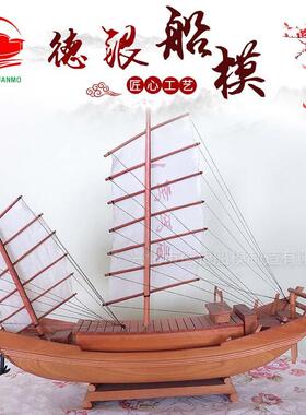 白布三帆 刺杉木 38x8.5x32cm 桌面简约创意摆件 实木帆船模型