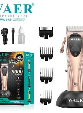 佤尔WAER跨境新款带底座快充理发剃头推子发廊专用造型专业雕刻剪