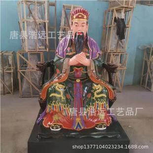 铜雕十殿阎王像 阎罗王铜像 铸造阴差牛头马面铜像