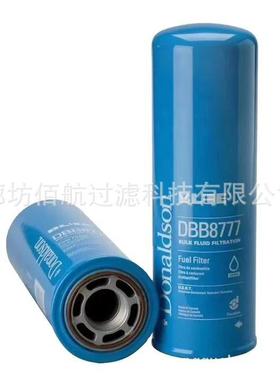 供应DBB8666 DBB8777 工程机械 矿山机械高压管路 液压油滤芯