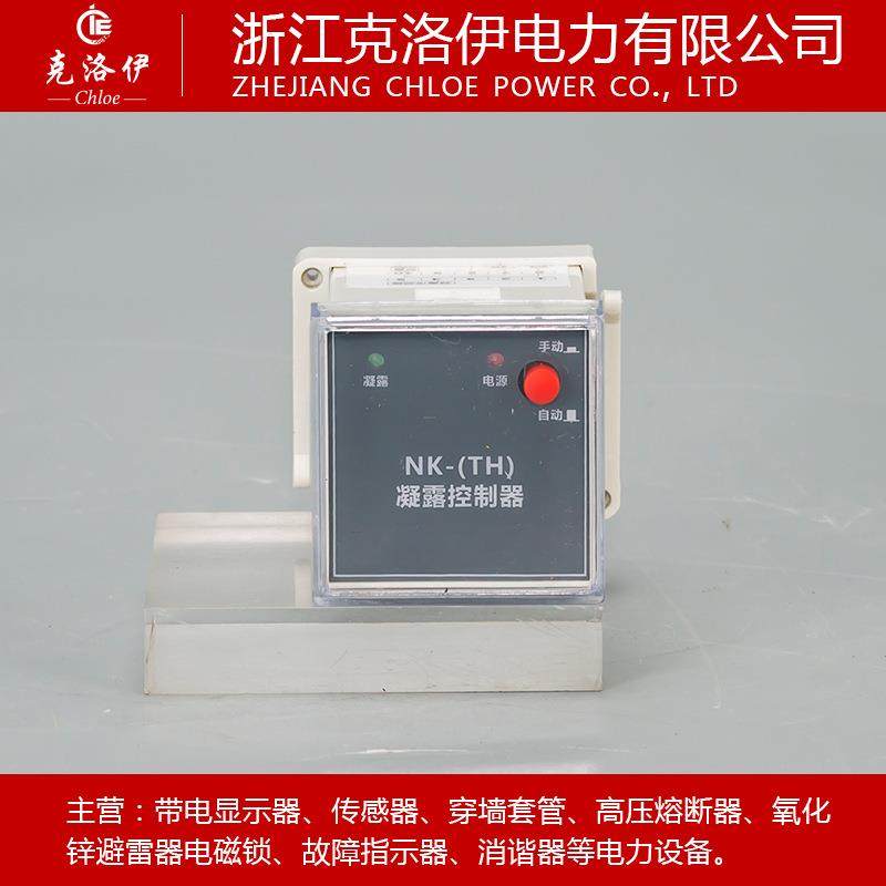 NK（TH）温湿度凝露控制器 WSK SG 厂价直销 配电柜除湿专用,电子元器件市场,其它元器件,淘宝优惠券,粉丝福利购,淘宝优惠卷