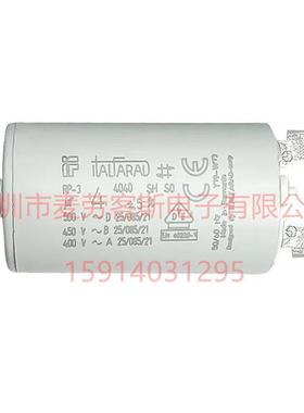 罗马尼亚产 Italfarad电容 RP-2 3uF 400-450V 风机电机启动电容