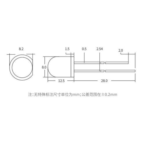LED发光二极管 F8/8mm圆头雾状长脚有边 白红蓝绿黄 直插LED灯珠
