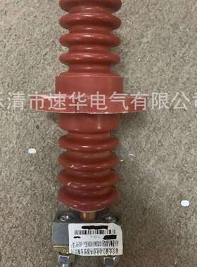 泰安众诚KBG-400/6Y高压静触头接线柱6KV300A/G61101