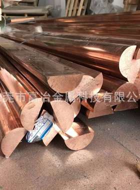 富冶紫铜棒厂家 1.0 1.2.1.5.2.0小规格紫铜棒 电子五金用紫铜棒