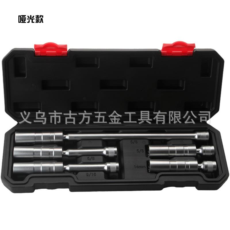 加长3/8万向火花塞套筒5件套火星套筒磁性套筒扳手组合工具套装