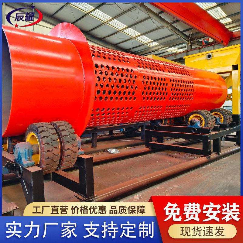 旱地沙金矿采金机淘黄金的设备 大型滚筒式砂金筛选机械 淘金收集