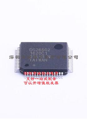 MAXIM现货 DS26502LN，时基集成芯片，原装放心购