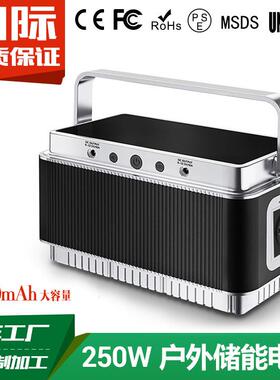 泰隆源T201欧规220V正弦波储能电源222Wh大容量五金外壳应急电源